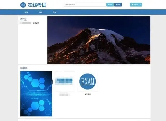 在线考试教学平台系统PHP源码 视频教学系统PHP源码