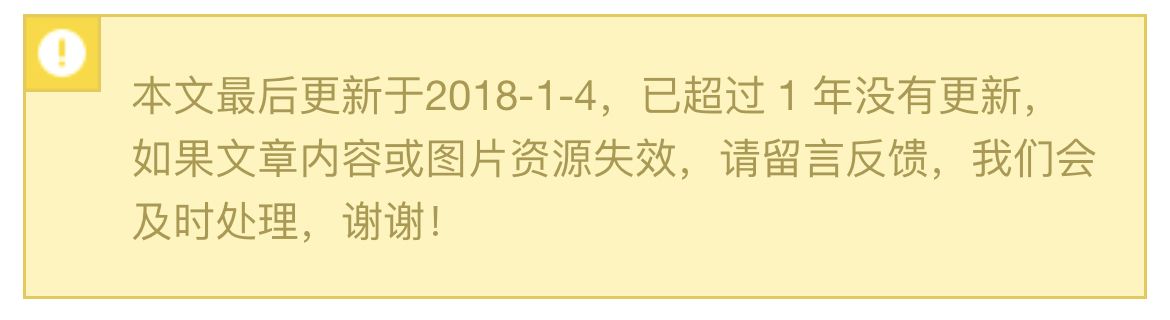 Emlog判断文章发布时间并输出是否失效声明代码