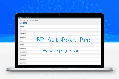WP AutoPost Pro WordPress自动采集插件支持WP 4.6.1和WP4.7下载