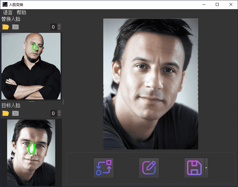 AI FaceSwap AI换脸 人脸变换v2.2.0