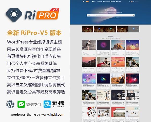 ripro-v5-8.3开心版主题源码