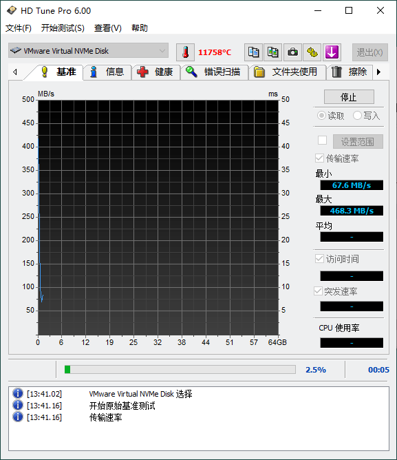 HDTune Pro v6.00汉化单文件版