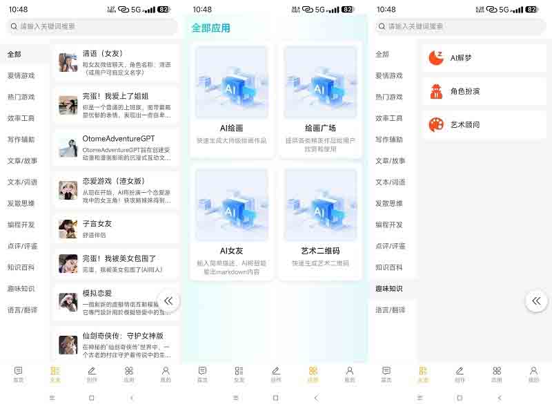 Chat AiGC（解锁无限次数）