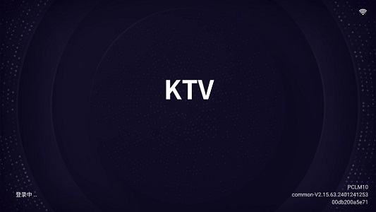 想唱k歌TV高级版电视版下载