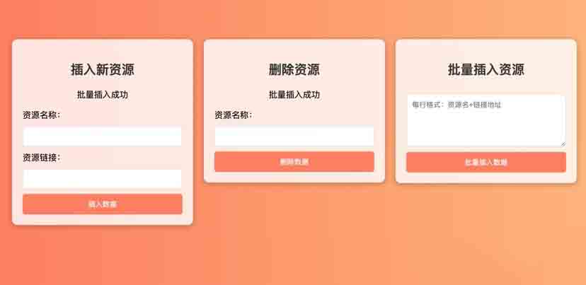 短剧查询前后端 Api 带后台最后更新版