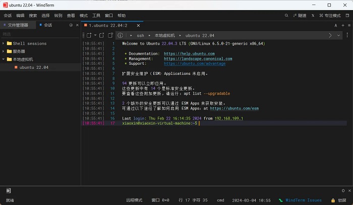 开源免费终端工具 WindTerm 2.7.0 Prerelease 2