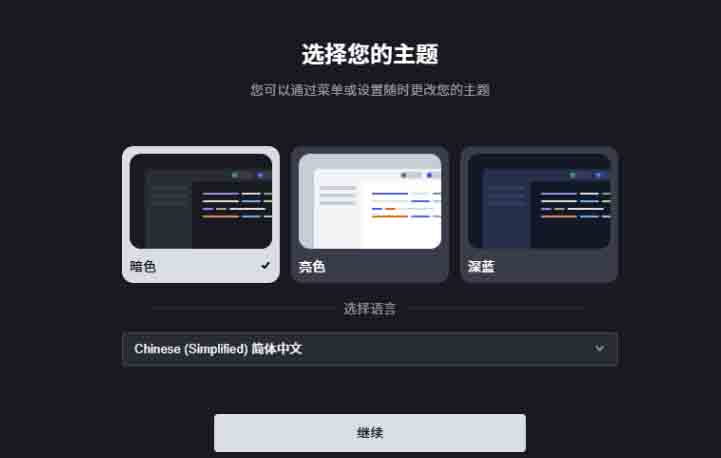 字节跳动AI自动编程工具Trae v1.0.9官方中文版