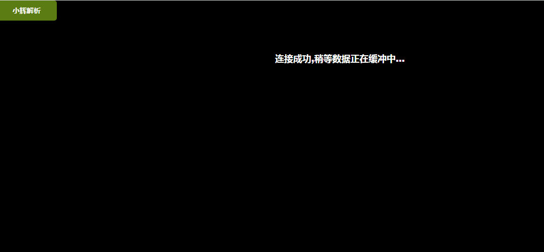 vip视频二次解析源码_可以加自己解析广告